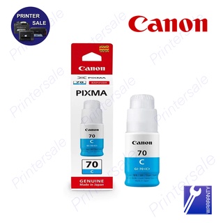 Canon GI-70 Cyan (หมึกแท้100%) หมึกเติม Ink Bottle หมึกเติม Ink Bottle ส่งเร็ว by printersale