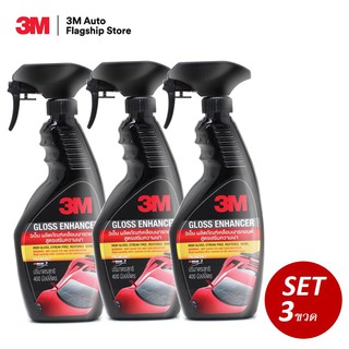 3M (3 ขวด) สเปรย์เคลือบเงา สูตรเสริมความเงา ขนาด 400 ml.GLOSS ENHANCER PN39034LT