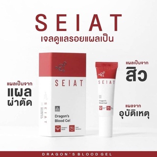 (EXP 13/01/26) Seiat Dragons Blood  ขนาด 10 g, เจลลดรอยแผลเป็น รอยแผลเป็นจากสิว รอยแดง รอยดำ  รอยแผลขีดข่วน