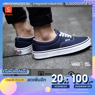 [ลด100.-ใช้โค้ด AUGWOW100] Vans Era Classic “Navy-White”