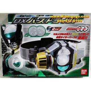 เข็มขัดมาสค์ไรเดอร์เบิร์ท Masked Rider Birth DX Birth Driver ของใหม่ของแท้ Bandai ประเทศญี่ปุ่น