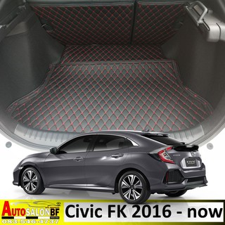 พรม6D Civic FK 2016 - ปัจจุบัน (เฉพาะพื้นท้าย+หลังเบาะแถว 2)