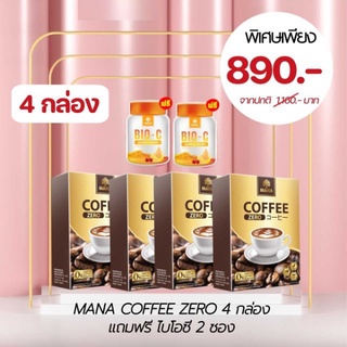 MANA Zero Coffee มานา ซีโร่ 4 กล่อง