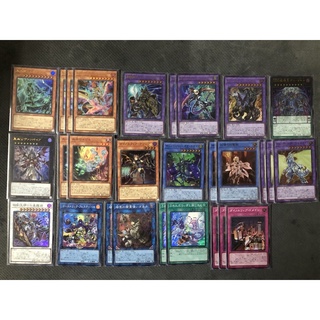 yugioh การ์ดยูกิ ภาษาญี่ปุ่น BACH UR SP แยกใบ