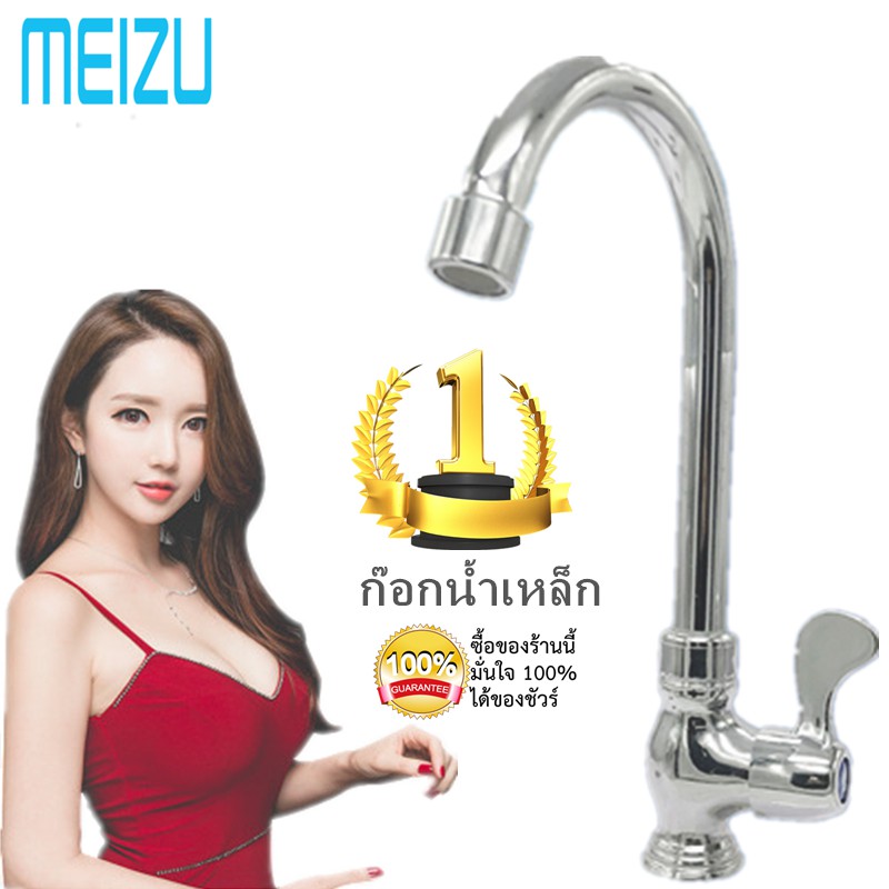 ซื้อ (A151)  ก๊อกน้ำเหล็ก เหล็กหัวก๊อกน้ำแบบหมุนได้ 360 องศาสำหรับห้องครัว Kitchen Faucet Pull Down