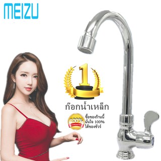 (A151)  ก๊อกน้ำเหล็ก เหล็กหัวก๊อกน้ำแบบหมุนได้ 360 องศาสำหรับห้องครัว Kitchen Faucet Pull Down Spray Mixer Tap