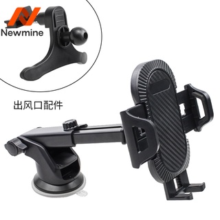 Newmine ที่วางโทรศัพท์ในรถยนต์ ช่องระบายอากาศในรถยนต์ แผงหน้าปัด เครื่องปรับอากาศ พอร์ต ที่วางโทรศัพท์ในรถยนต์ ที่วางโทรศัพท์ในรถยนต์