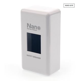 กล่องเบรคเกอร์ ฝาครอบเบรกเกอร์ กล่อง ครอบ เบรคเกอร์ Breaker Box NANO-401R