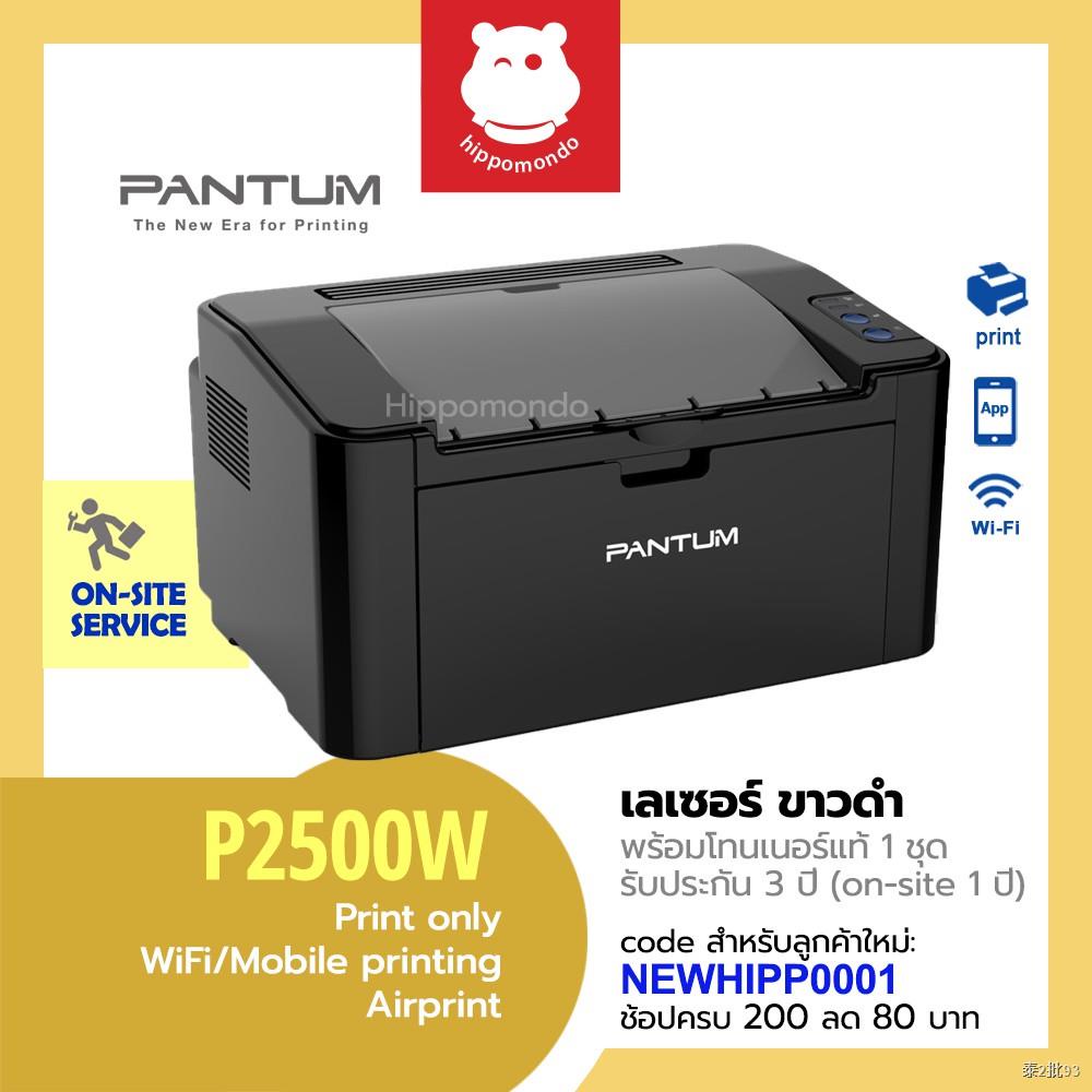 Pantum P2500w Mono Laser Printer