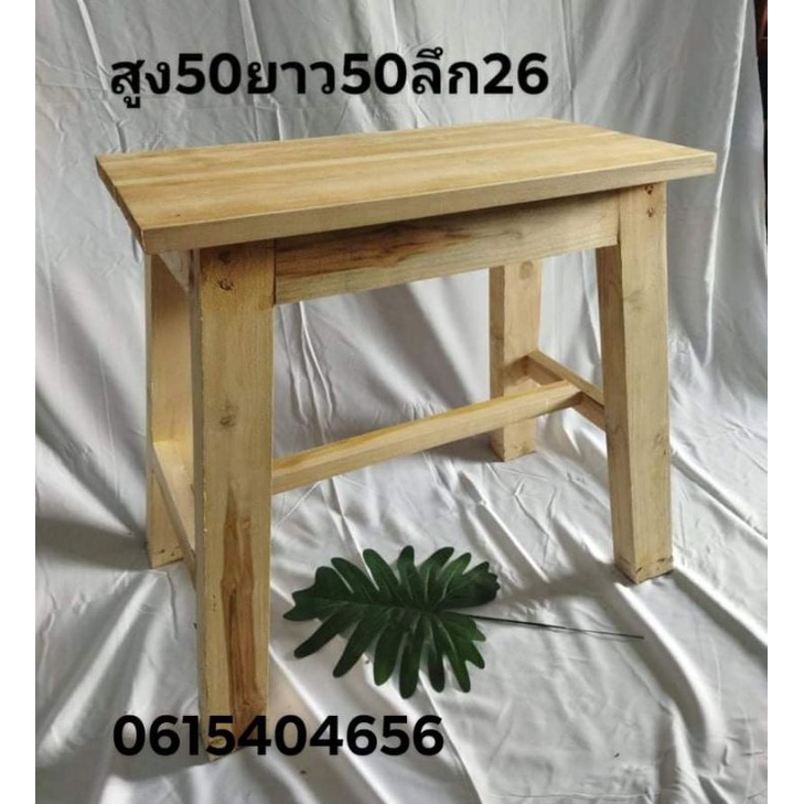 เก้าอี้ไม้สักแท้...แบบมินิมอลสไตล์