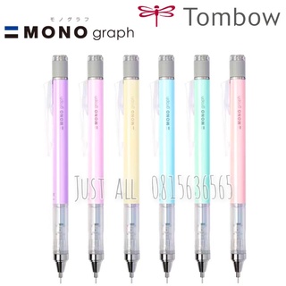 ดินสอกดเขย่าไส้  0.5 Tombow MONO graph PASTEL color