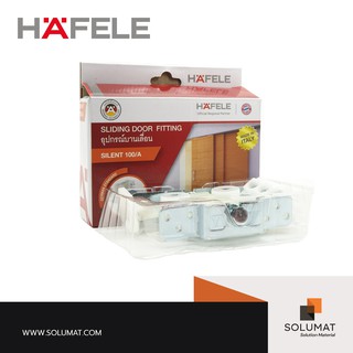 ลูกล้อบานเลื่อน Hafele 499.72.055 100/A