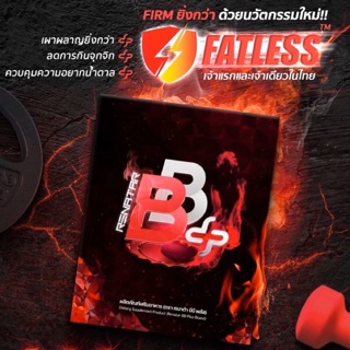 Renatar BB Plus Boost Burn เรนาต้า บีบี พลัส บูสเบิร์น