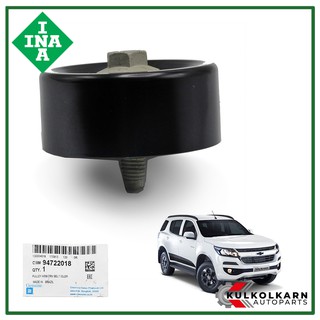 INA ลูกรอก 70มม. CHEVROLET XLD Colorado 2.5/2.8 ปี12, Trailblazer (532 0742 10)