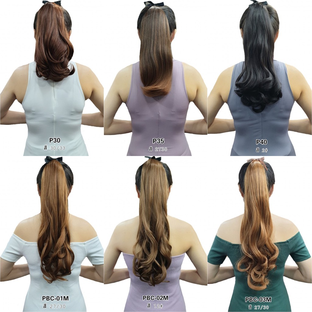 🔥หางม้าผูกลอน 5สไตล์🔥 รุ่นP30/35/40/45/50cm (พร้อมส่ง) งานคุณภาพดีเกรดพรีเมี่ยมสวย