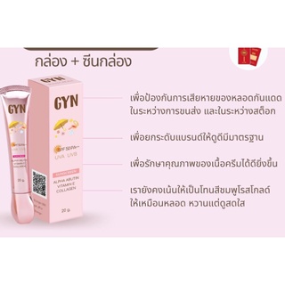 ⚡FLASH SALE⚡♡พร้อมส่ง (1ชิ้น) แพคเกจใหม่ กันแดดจินน์ GYN SPF50 PA+++