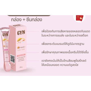 ⚡FLASH SALE⚡♡พร้อมส่ง (1ชิ้น) แพคเกจใหม่ กันแดดจินน์ GYN SPF50 PA+++