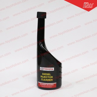 น้ำยาล้างหัวฉีด TOYOTA เครื่องยนต์ดีเซลทุกรุ่น 250 ml. แท้ 100% (08813-80029)