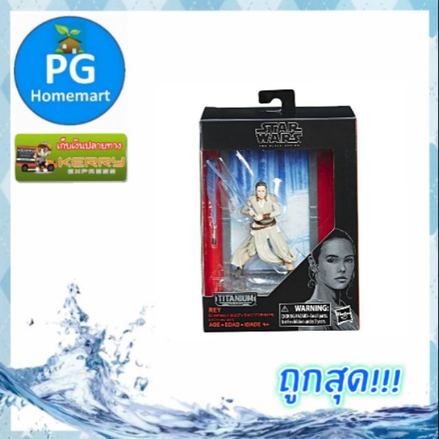 Starwars Black Series Rey