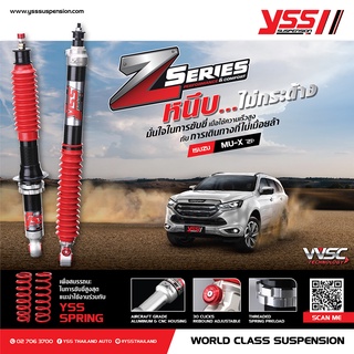 โช้คอัพ YSS Z-SERIES สำหรับ ISUZU MU-X ปี 2021