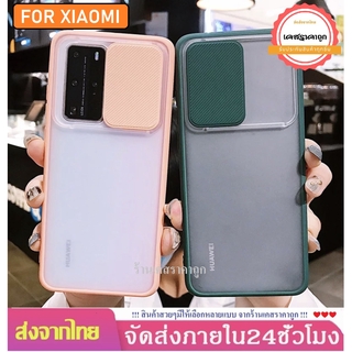 เคสใสปิดกล้อง เคส Xiaomi  Note 8 Note 8pro Note 7 เคสกันกระแทก เคสราคาถูก เคสเสี่ยวมี่ เคสปิดกล้อง case