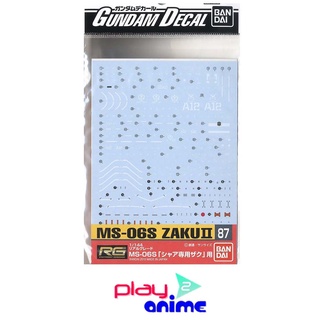 Bandai GUNDAM DECAL 87 RG 1/144 MS-06S CHAR S ZAKU