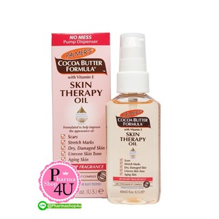 Palmers Cocoa Butter Formula Skin Therapy Oil Rosehip 150ml น้ำมันลดรอยแตกลาย 150มล.ปาล์มเมอร์ออยล์ ออยล์บำรุงผิว ลดรอย