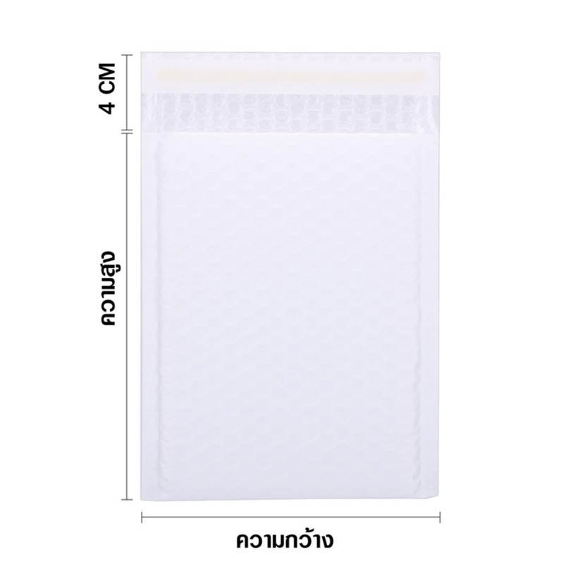 ซองบับเบิ้ล แพ็ค 10 ใบ ซองกันกระแทก ไม่มีจ่าหน้า สินค้าเบา ประหยัดค่าส่ง ประหยัดเวลา