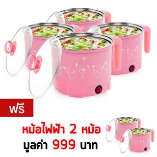 🔥 Flash Sale 🔥 CHAOYI หม้อต้มไฟฟ้า หม้อตุ๋น หม้ออเนกประสงค์ หม้ออเนกประสงค์ หม้อต้ม รุ่น CY-G18 ขนาด 1.8 ลิตร Set 6 ชุด