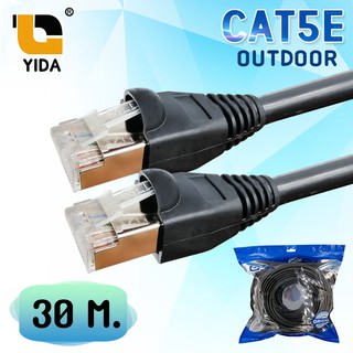 XLL Cable CAT5e Outdoor(ภายนอก) หัวเหล็ก ความยาว 30 เมตร