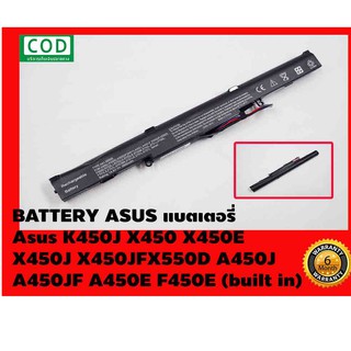 BATTERY ASUS แบตเตอรี่ Asus K450J X450 X450E X450J X450JFX550D A450J A450JF A450E F450E (built in) (OEM)