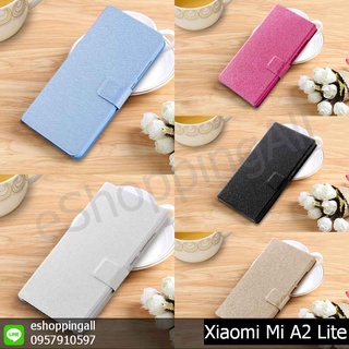 เคสฝาพับ xiaomi mi a2 lite เคสมือถือกรอบแข็งฝาพับ กรอบมือถือพร้อมส่งในไทย