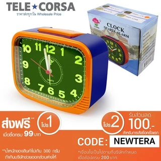 นาฬิกาปลุก Clock Quartz Alarm (คละสี)รุ่น SND-328-00H-song