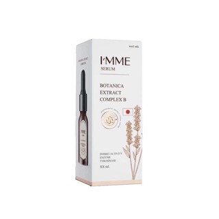I’mme Serum Botanica extract อิมมี่ โบทานิก้าเซรั่ม (10g.)