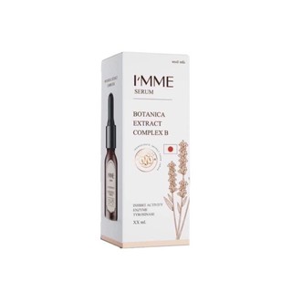 I’mme Serum Botanica extract อิมมี่ โบทานิก้าเซรั่ม (10g.)