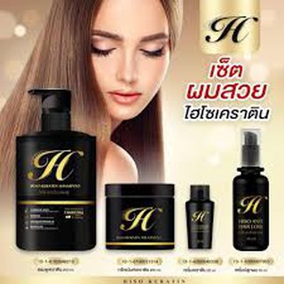 Set HISO Keratin ไฮโซ แชมพู/ทรีทเม้นท์/เซรั่ม/สเปรย์ผม (มี 4 ตัวเลือก)