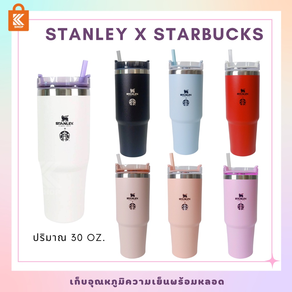 ถ้วยกาแฟ แก้วตวง แก้ว Stanley + Starbucks ขนาด 30 Oz แถมหลอด พร้อมกล่อง new collection แก้วเก็บความเย็น