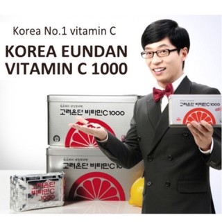 แท้‼️พร้อมส่ง วิตามินซีเกาหลี อึนดัน KOREA EUNDAN VITAMIN C 1000 mg/Collagen