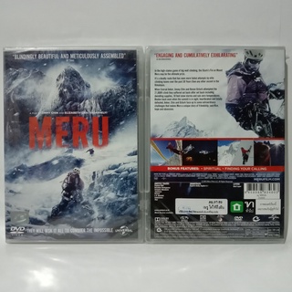 Media Play Meru / เมรู ไต่ให้ถึงฝัน (DVD) /S16000D