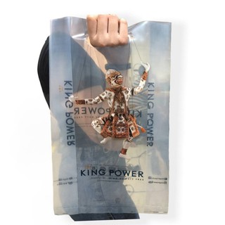 ถุงพลาสติก หูเจาะใส King Power **คละลาย**