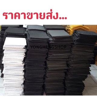 แผ่นยาง แผ่นโฟม รวม 10 แผ่น (ราคาส่ง)