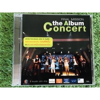 VCD คอนเสิร์ต ช่อง 3 The Album - Final Mission Concert กาละแมร์ พัชรศรี,แชมป์ พีรพล,หยาดทิพย์ ราชปาล,ปอ ทฤษฏี,คุณปลื้ม