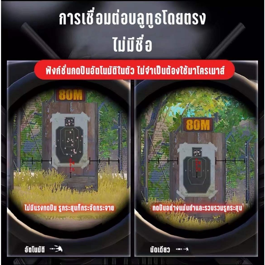 คีบอร์ดเกมมิ่ง PUBG Freefire คีบอร์ดมือถือ แป้นพิมพ์เชิงกล Gaming Keyboard เหมาะสำหรับเล่นเกม คีย์บอร์ดเล่นเกมมือเดียว
