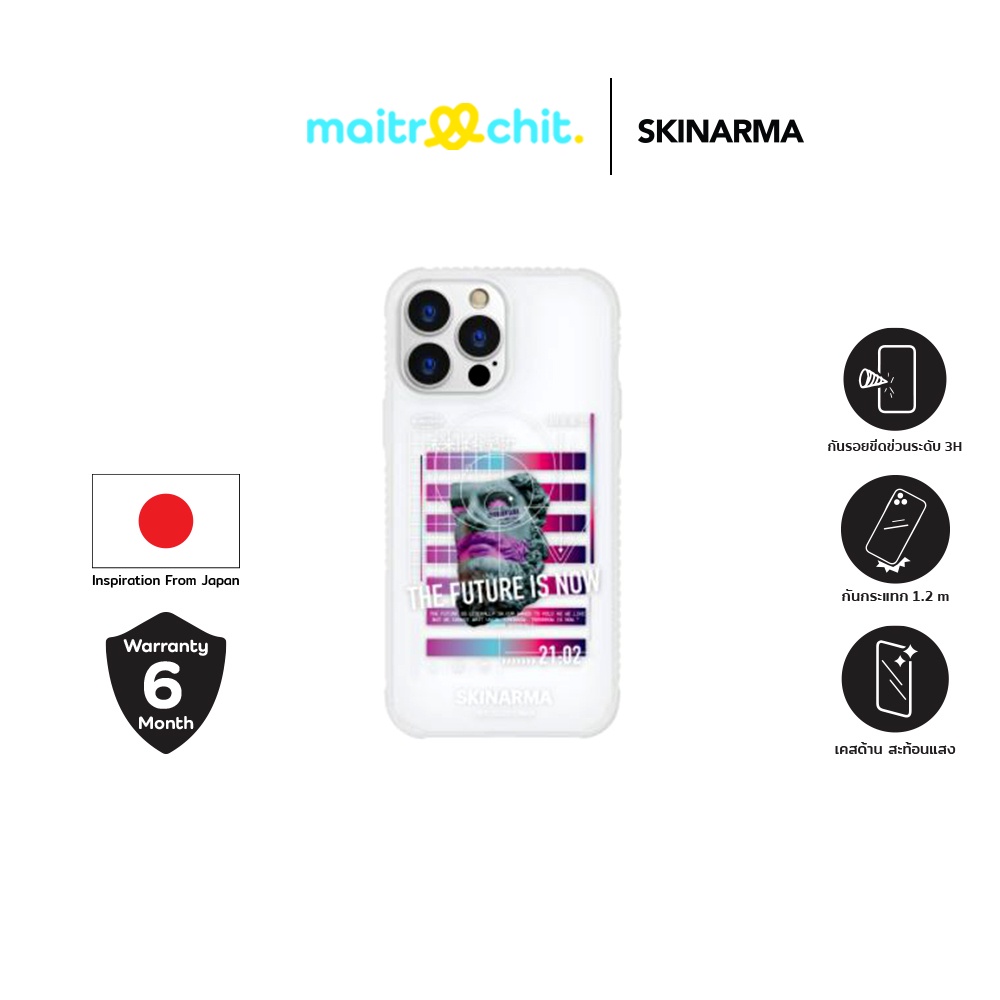 SKINARMA รุ่น Mirai เคสสำหรับ iPhone 13 / 13 Pro / 13 Pro Max