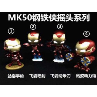 🔥พร้อมส่ง 🔥Iron Man Mark I โมเดล 🔥โมเดลตั้งโต๊ะ Iron Man 🔥