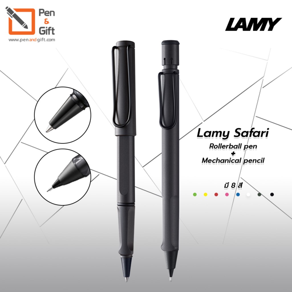 LAMY Safari Rollerball Pen + Mechanical pencil Set สีดำด้าน ชุดปากกาโรลเลอร์บอล ลามี่ ซาฟารี + ดินสอกด ลามี่ ซาฟารี