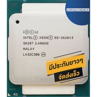 INTEL E5 2620 V3 ราคา ถูก ซีพียู CPU 2011 V3 INTEL XEON E5-2620 V3 พร้อมส่ง ส่งเร็ว ฟรี ซิริโครน มีประกันไทย