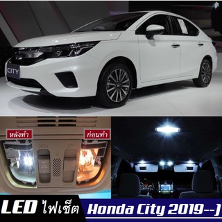 Honda City (G7) หลอดไฟ​ LED​ ตกแต่ง​ภายใน​ มีให้เลือกหลายสี ; สดใส ;รับประกัน 1 ปี; ไฟแผนที่ ไฟเพดาน ไฟป้ายทะเบียน