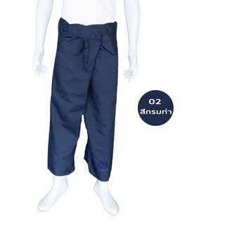 เหลือ 55 ใส่โค้ด 13E0F1E6 |กางเกงเล กางเกงขาก๊วย ขายาว สีกรม…