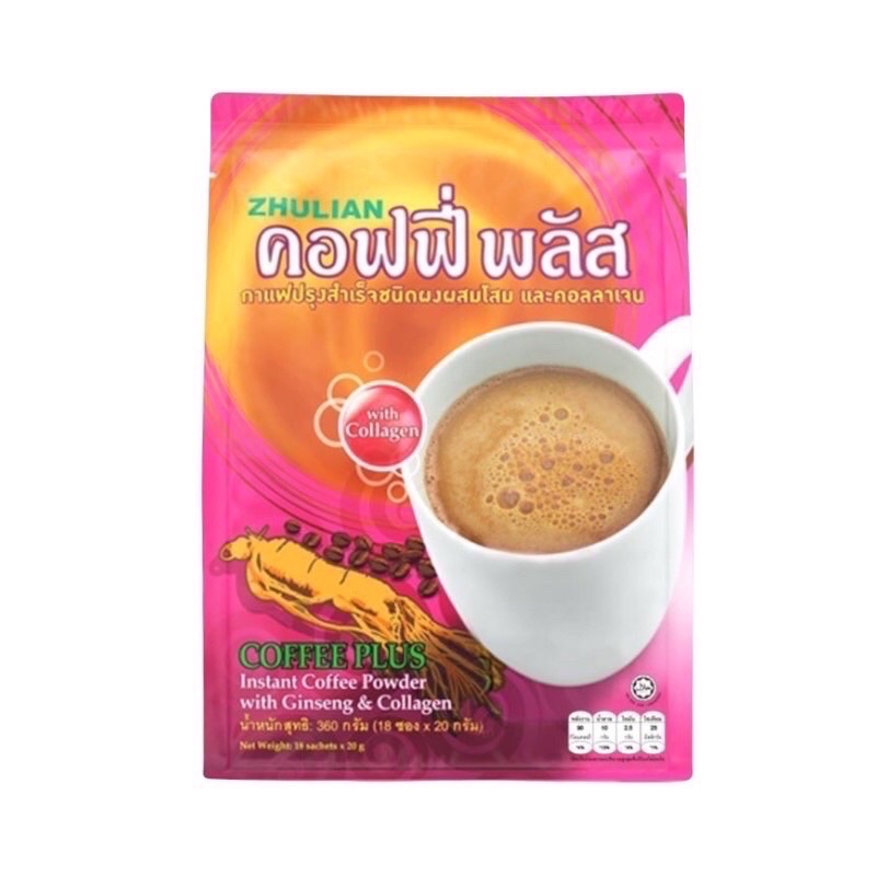 ซูเลียน Coffee Plus Ginseng & Collagen บรรจุ 18 ซอง 20 กรัม (360 กรัม)